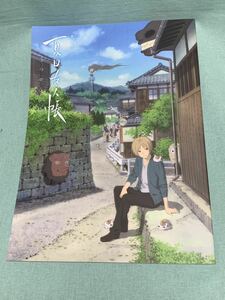  theater version Natsume's Book of Friends ....... pamphlet / program 