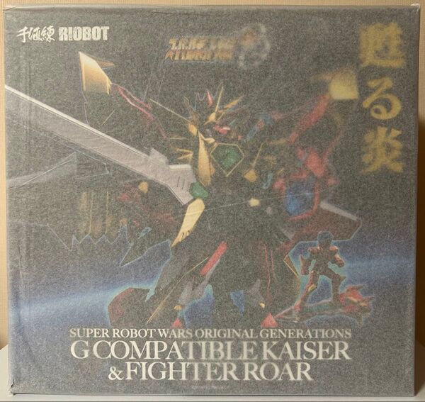 新品未開封 千値練 RIOBOT Gコンパチブルカイザー&ファイターロア 国内正規品 センチネルストア限定