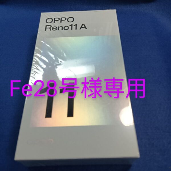 OPPO Reno 11A コーラルパープル ワイモバイル版