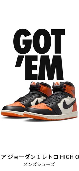 NIKE AIR JORDAN 1 RETRO HIGH OG "Shattered Backboard" 2025再販