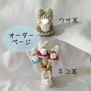 ハンドメイド 服 ミニチュアドール服 小さい 猫耳 ウサ耳 ポンチョ