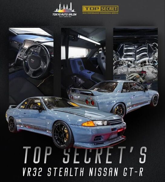 イグニッションモデル TOP SECRET GT-R (VR32) Gray 1/18 ミニカー