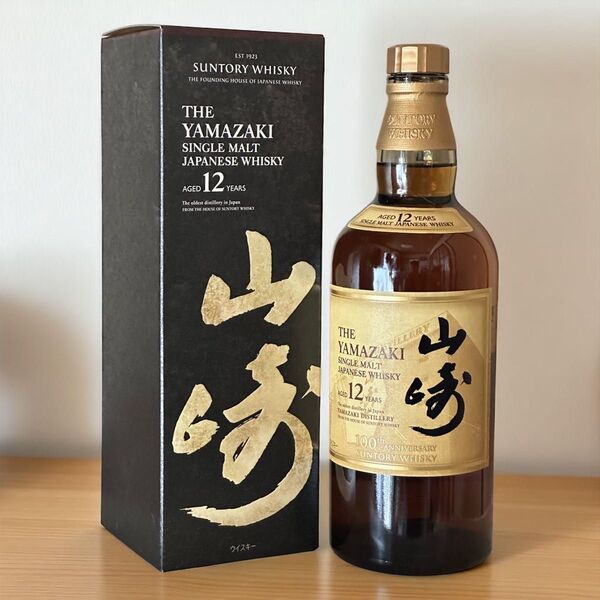 サントリー 山崎12年 100周年記念ボトル 700ml【箱付】