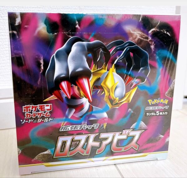 ポケモンカードゲーム 未開封 シュリンク付き ソード&シールド 拡張パック ロストアビス BOX