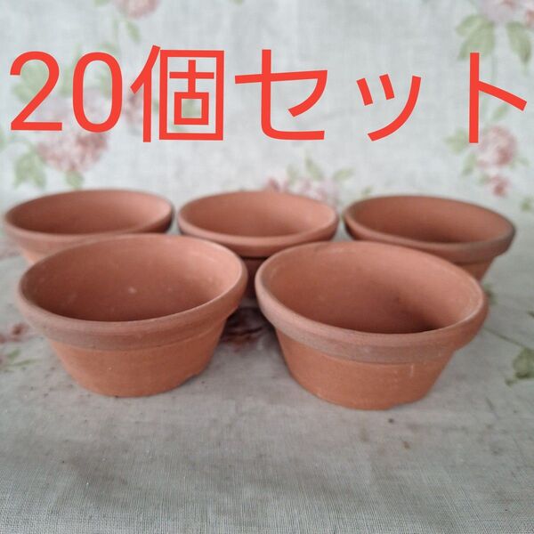 茶色の植木鉢 20個セット陶器製 盆栽 園芸 ガーデニング 陶芸 窯 鉢387