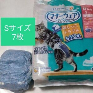 ねこ用おむつ Sサイズ【7枚】ユニチャーム マナーウェア 猫用