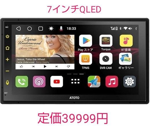 ATOTO S8 Androidカーナビ 2DIN、ディスプレイオーディオ 7インチ、8コア 4G+32G、S8G2B74MS