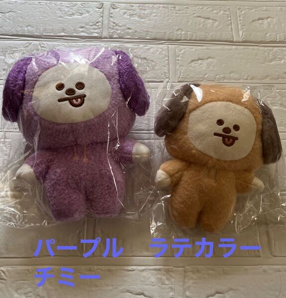 BT21 パープル & ラテカラー チミーセット CHIMMY ぬいぐるみ