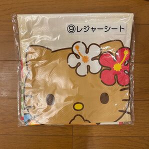 ハローキティ レジャーシート 新品未開封 1番くじ 当たりくじ あたりくじ
