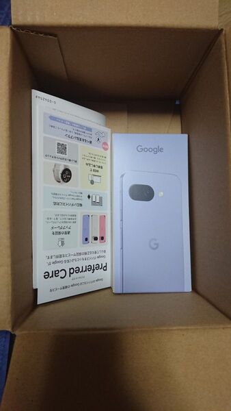 Google Pixel 9a Iris 128 GB(SIM フリー)