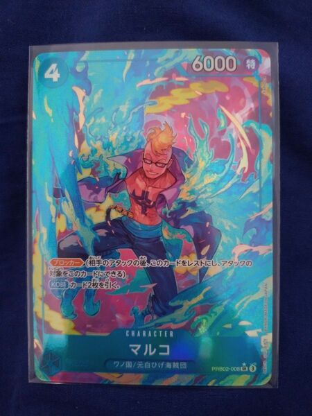 ワンピースカード マルコ パラレル SR