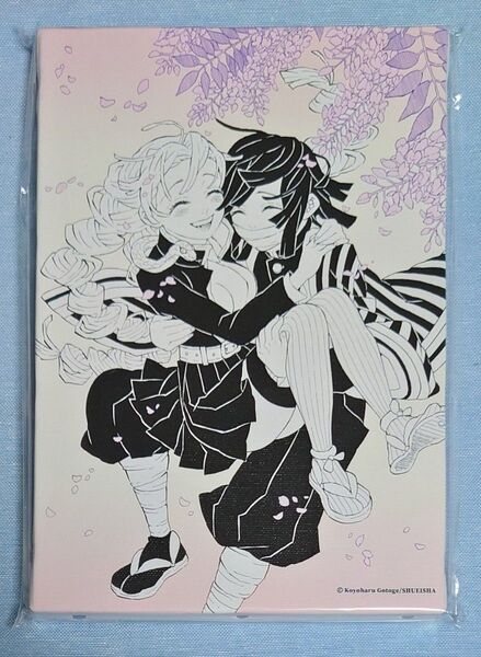 鬼滅の刃 原画展 デザインアートボード 伊黒小芭内 甘露寺蜜璃
