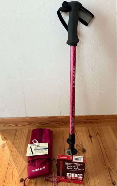 【期間限定値下げ】【美品】登山 モンベル トレッキングポール アルパインポール 収納ケース付き