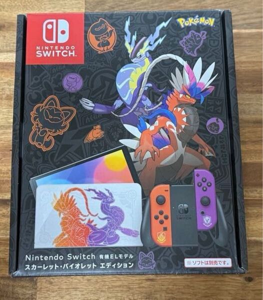 Nintendo Switch(有機ELモデル) スカーレット・バイオレットエディション
