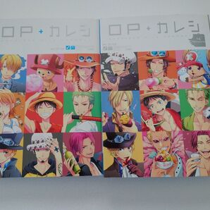 OP+カレシ 4Seasons 2冊セット ワンピース ONE PIECE