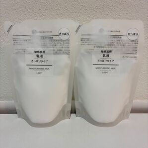 無印良品 乳液 敏感肌用 さっぱりタイプ 詰め替え リフィル 200ml×2個