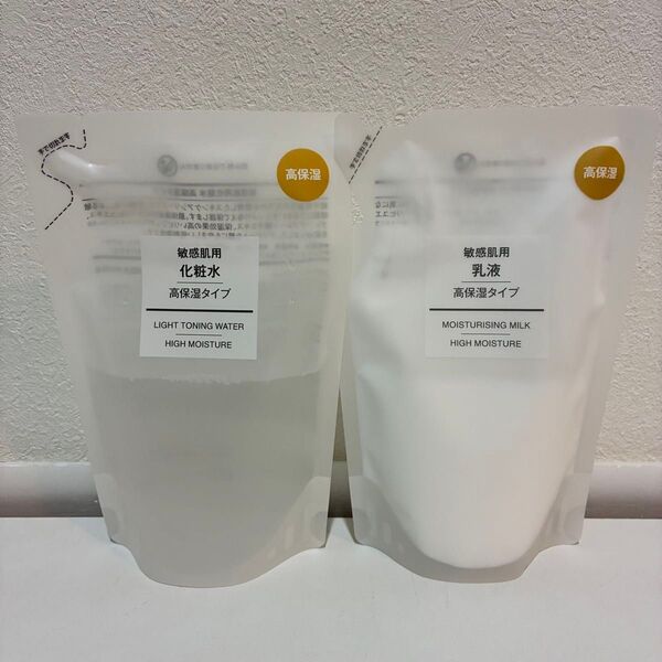 無印良品 敏感肌用 高保湿タイプ 化粧水 & 乳液 詰替 リフィル 200ml