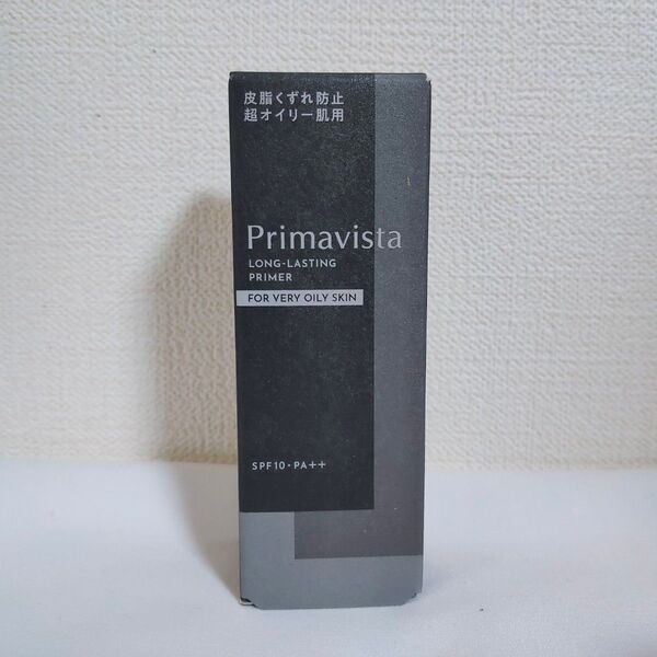 【送料無料】Primavista プリマヴィスタ スキンプロテクトベース 皮脂くずれ防止 超オイリー肌用 × 1個