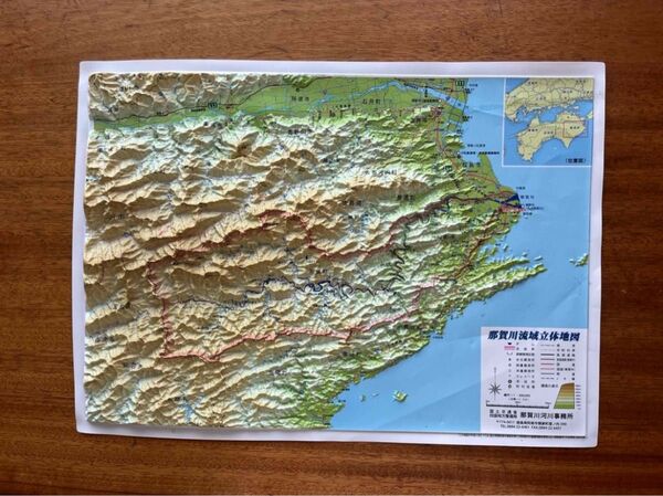 クニャ マップ 那賀川 流域 立体 地図 Kunya-Map 資料