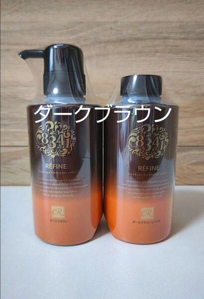 レフィーネ ヘッドスパ トリートメントカラー 【ダークブラウン】300ml 2本セット