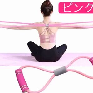 ピンク8字トレーニング ゴムチューブ ストレッチ 筋トレ