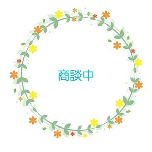 もう一度推したら破滅する