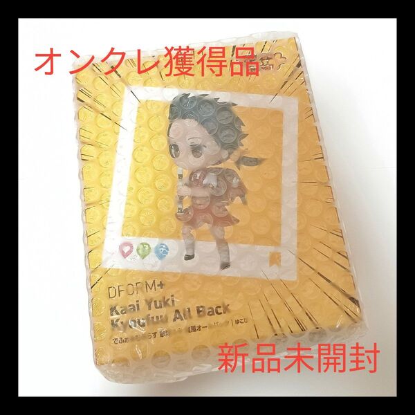 【新品】ゆこぴ でふぉるむぷらす 強風オールバッグ フルアクションデフォルメフィギュア