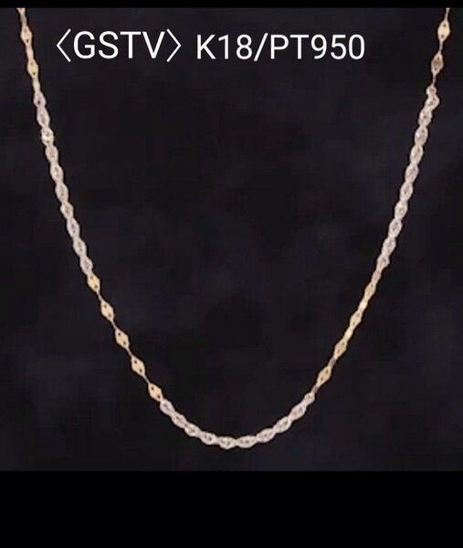 〈GSTV〉K18/pt950シャイニーロープペタルコンビネックレス専用ケース付き