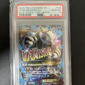 ポケモンカード Mミュウツー SR PSA10 XY8 青い衝撃 1ED