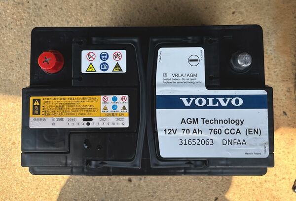 中古品ボルボ純正バッテリー760A 70Ah(31652063)XC40 XC60、V40 t4 D4 T5 Rデザイン中古品)