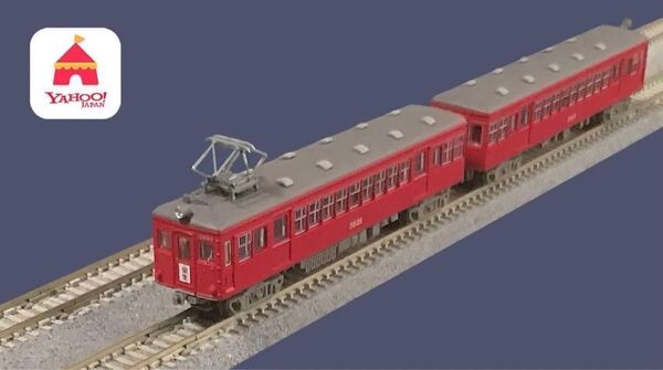 ■ 鉄道コレクション 名古屋鉄道3800系高運転台2両セット (NP)