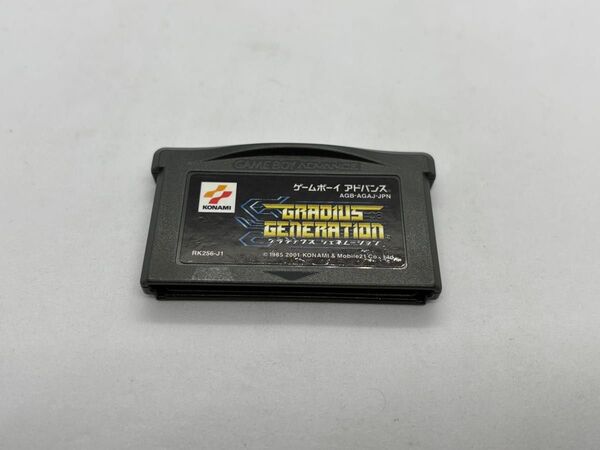 ゲームボーイアドバンスソフト グラディウスジェネレーション 箱説なし