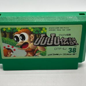 ジュジュ伝説 ファミリーコンピュータ ソフト 箱説なし