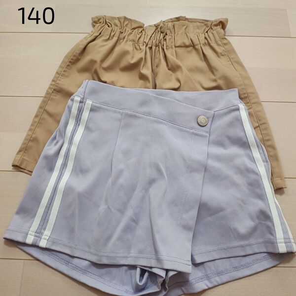 女の子 ショートパンツ キュロット 140 2枚セット
