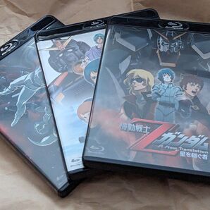機動戦士Zガンダム 星を継ぐ者 II 恋人たち Ⅲ 星の鼓動は愛 劇場版 三部作 Blu-ray ブルーレイ BD