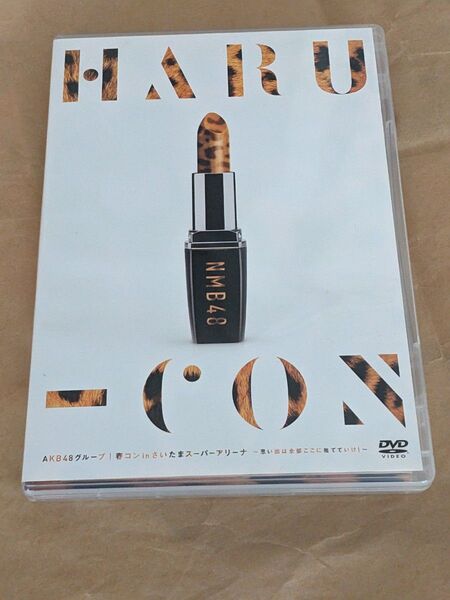 DVD NMB48 HARU-CON AKB48グループ 春コン さいたまスーパーアリーナ 単独コンサート