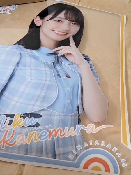 金村美玖 日向坂46 Happy Smile Tour 2022 推しメン A3 クリアポスター 中古