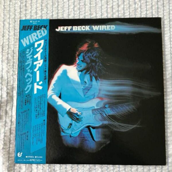 ジェフ・ベック LPレコード ワイアード WIRED