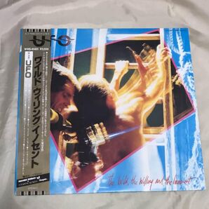UFO LPレコード ワイルド ウィリング イノセント