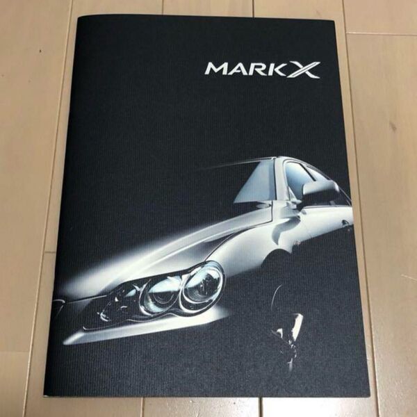 トヨタ マークX MARK X カタログ 2004.11