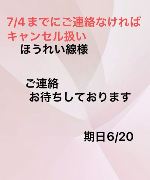 ほうれい線様