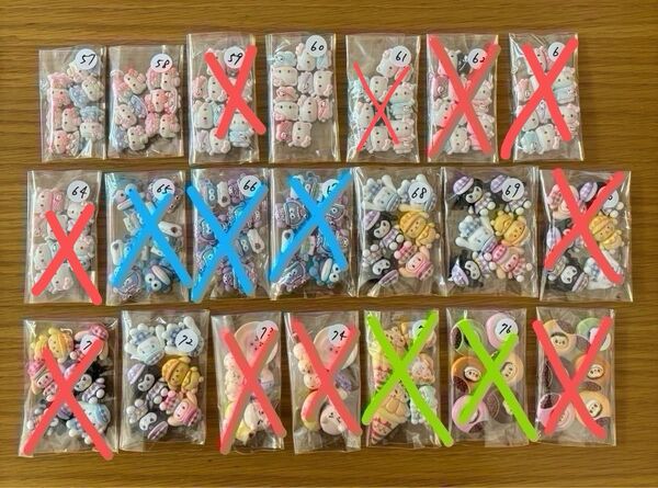 57~137番 1袋100円