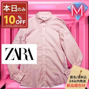 ★本日限定価格★☆ZARA シアー素材 透け感薄手シャツ