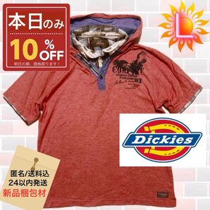 ★本日限定値下げ★☆Dickies 半袖 レイヤード重ね着風 フード付きカットソー パーカー
