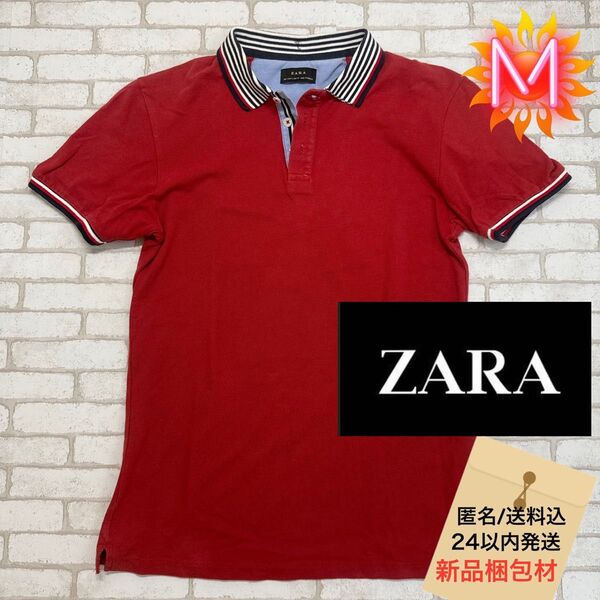 ZARA 半袖 ワインカラーボルドーポロシャツ トリコロールライン