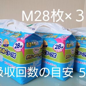 エリエール アテント 背モレ・横モレも防ぐテープ式 男女共用 M28枚×3個 吸収回数の目安 5回