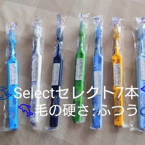 TePe 歯ブラシ Select セレクト スウェーデン製 ラウンド加工 毛のかたさ:ふつう 7本