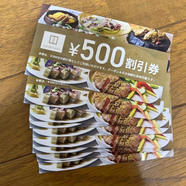 500円割引券 13枚 大崎駅からすぐ