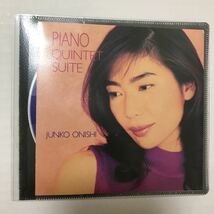 JUNKO ONISHI - PIANO QUINTET SUITE 大西順子 ジャズ ソフトケース CD_画像4