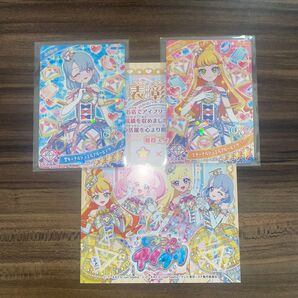 ひみつのアイプリ アイプリコンテスト じゅりあ える エターナルジュエルブルーピンク 表彰状